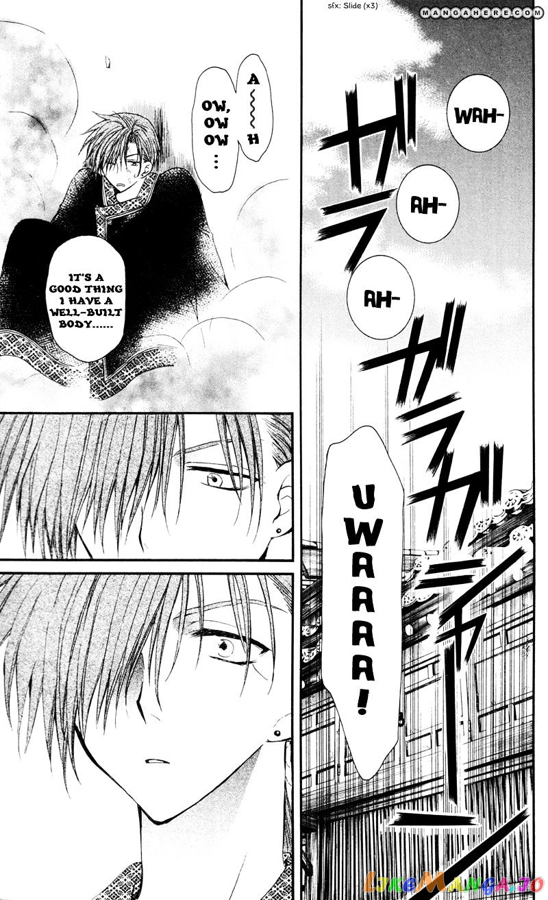 Akatsuki No Yona Chapter 29 image 15